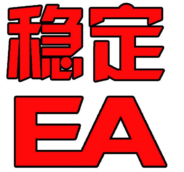 掘金者BBS歼20外汇MT4EA稳定EA趋势EA