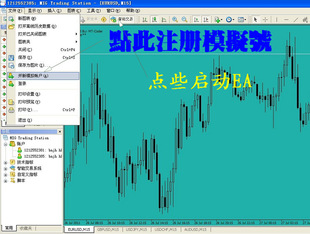 稳定跟单,正向反向无漏跟单 MT4版本EA 外汇黄金白银