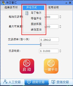 MT4 MT5 手工+自动EA交易结合小系统