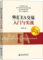 外汇EA交易入门与实战 王理平 金融经管、励志 中国财政经济出版社 畅销书籍排行 新华正版